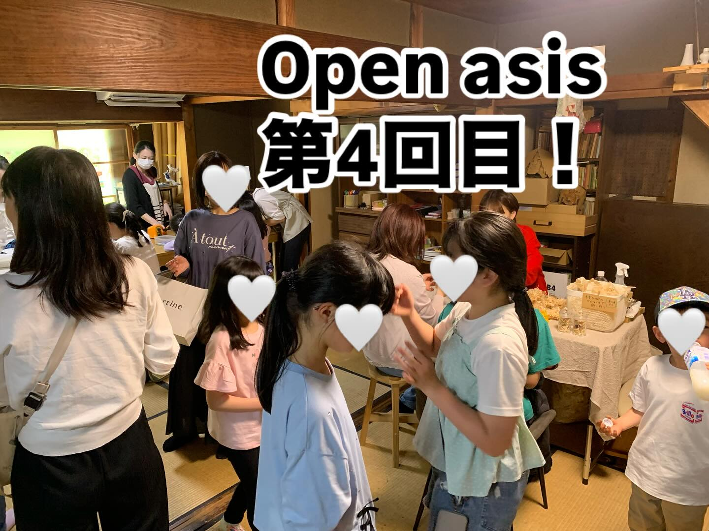 ４月１９日（土）はOpen asis第４回目でした👏