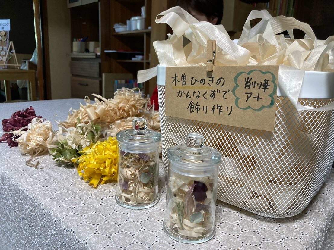 4月19日(土)はOpen asis第4回目でした👏