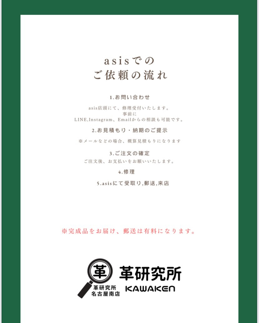 毎月第１日曜日　11:00〜16:00
