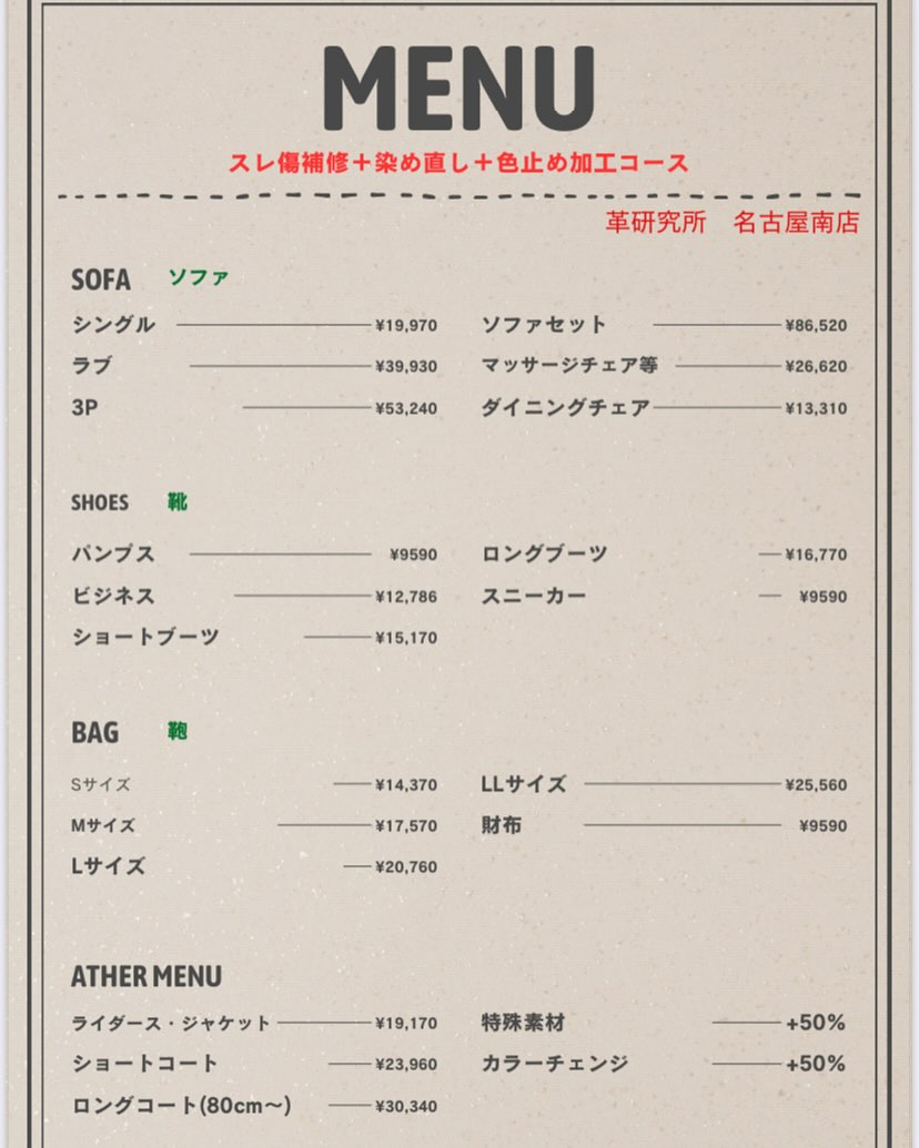 毎月第１日曜日　11:00〜16:00