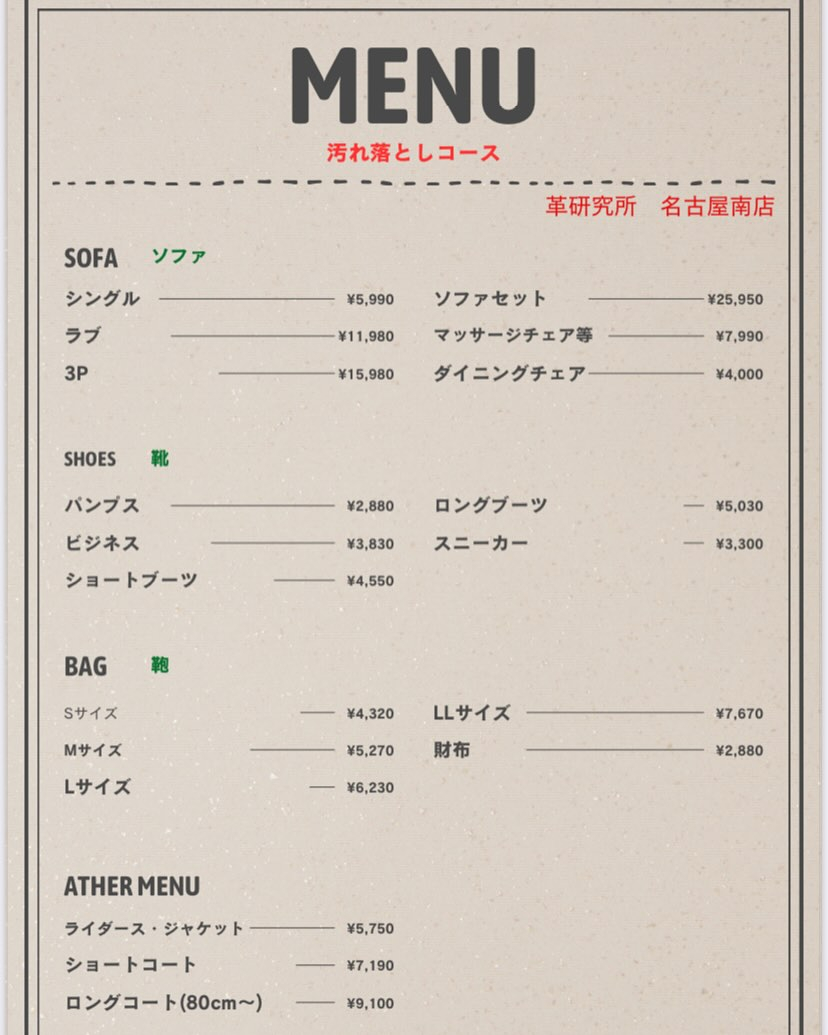 毎月第１日曜日　11:00〜16:00