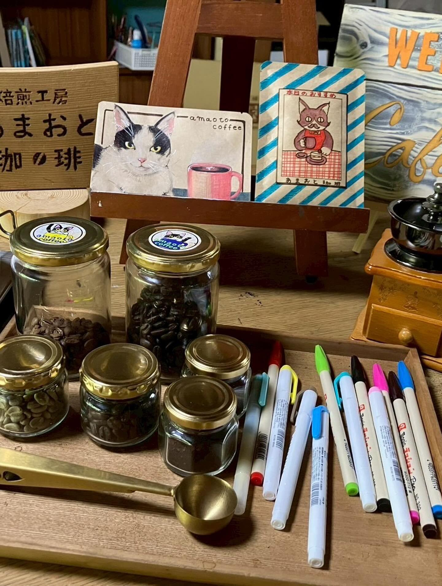 オープンアシス