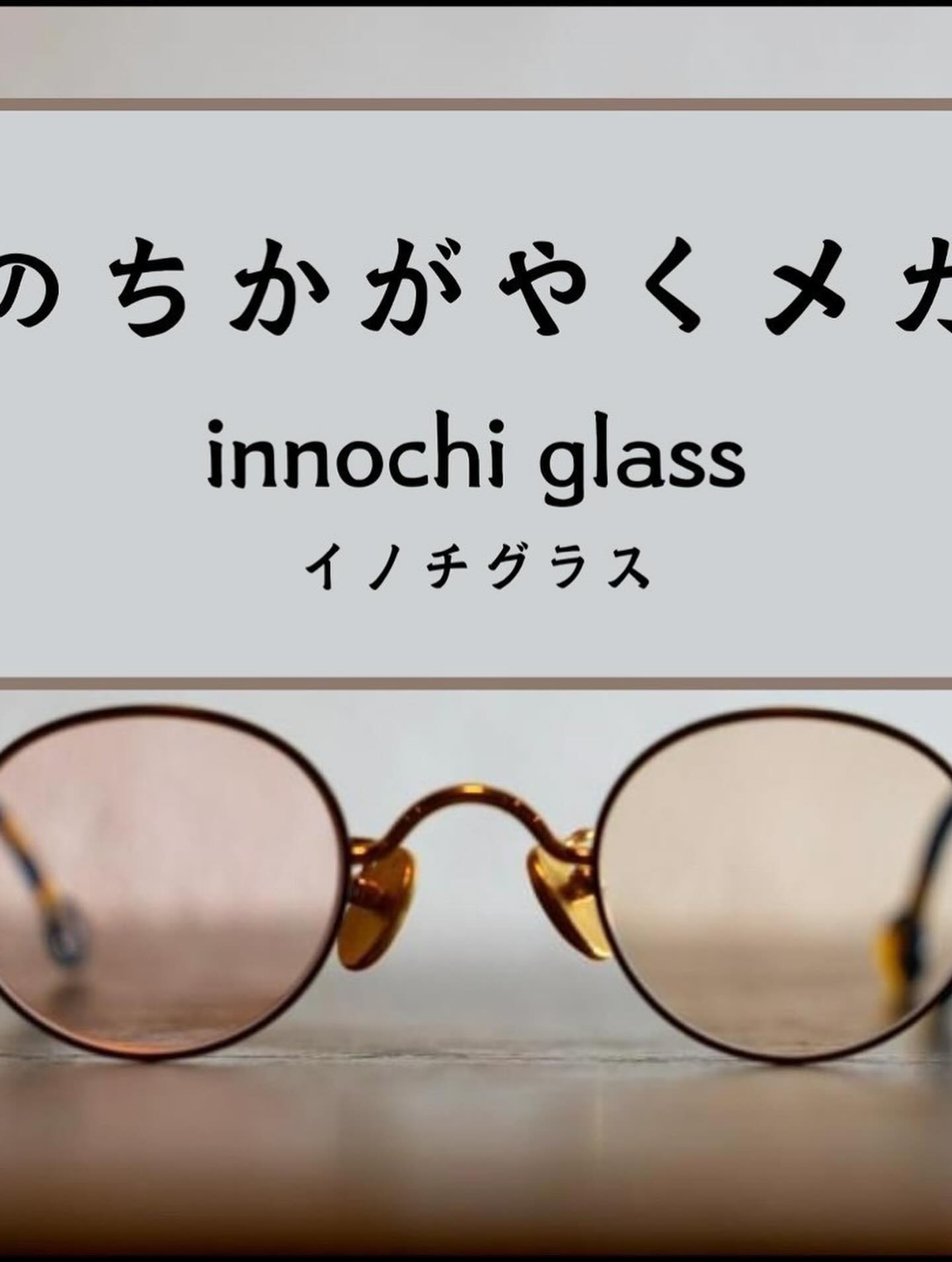 オープンアシス