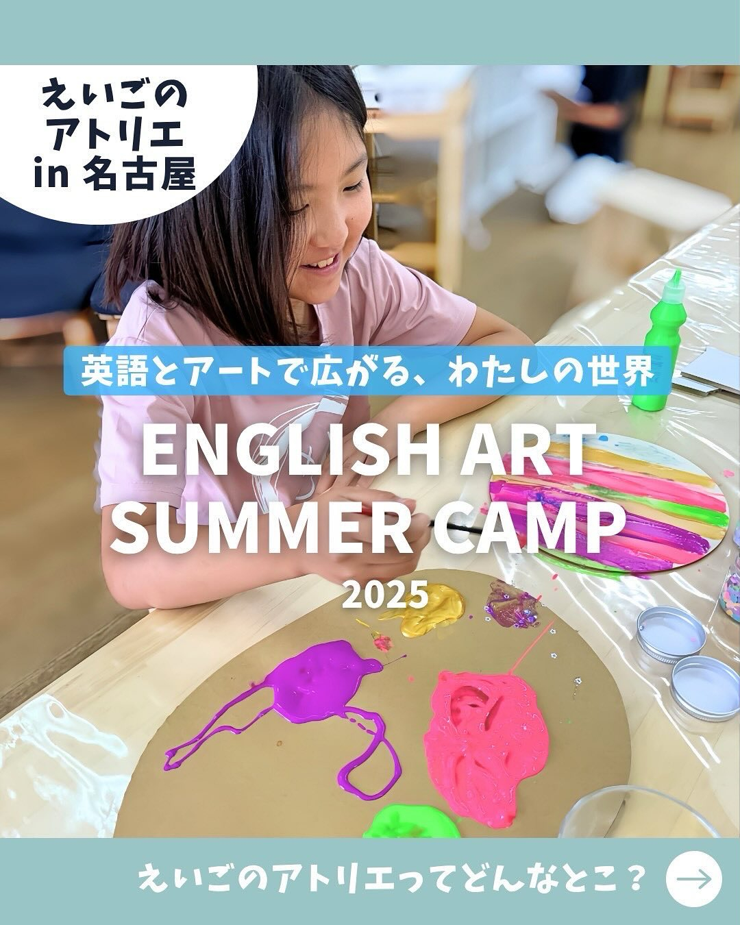 𝟴月の講座をご紹介❣️