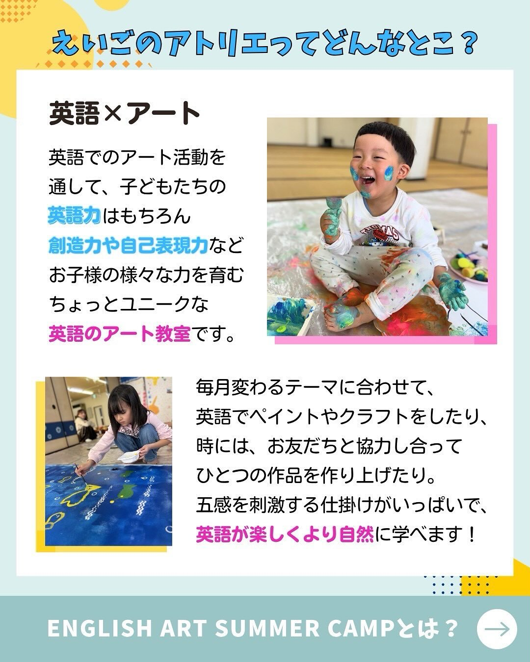 𝟴月の講座をご紹介❣️