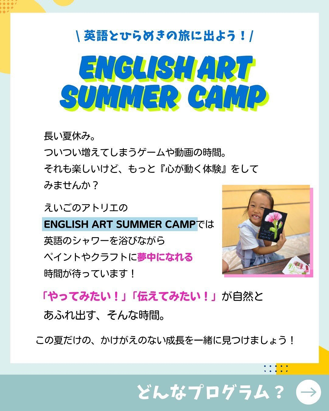 𝟴月の講座をご紹介❣️