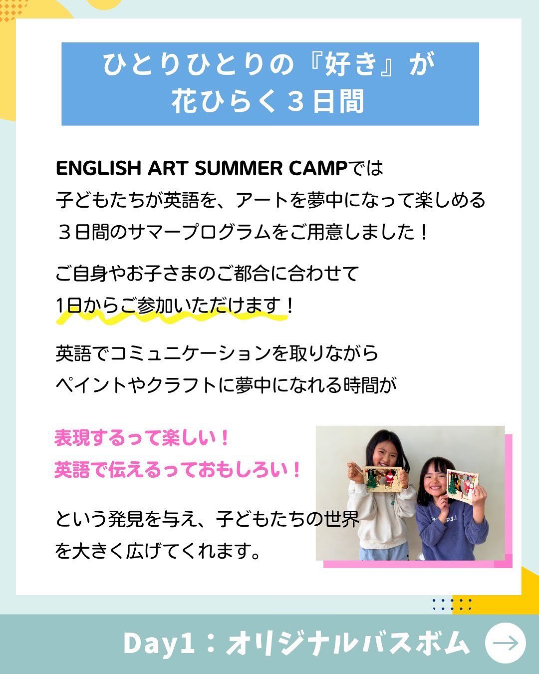 𝟴月の講座をご紹介❣️