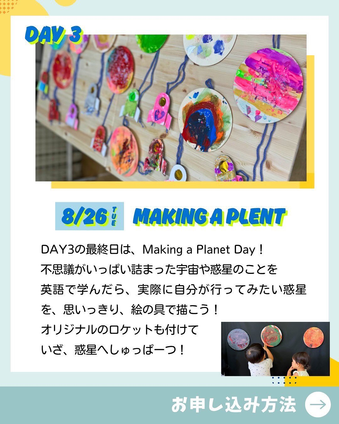 𝟴月の講座をご紹介❣️