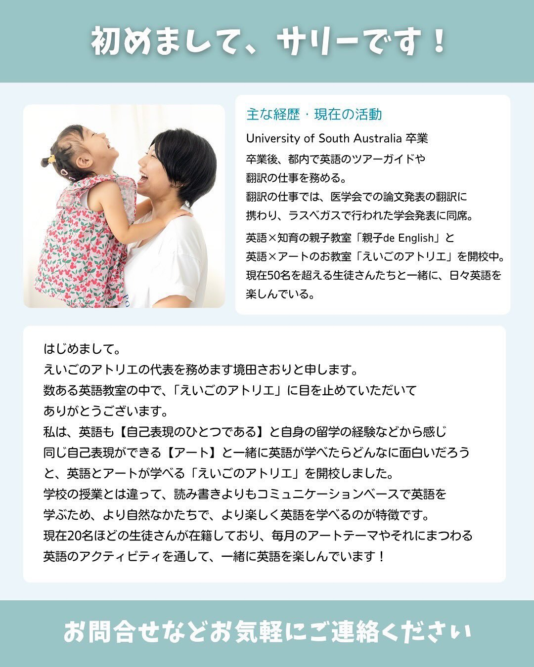 𝟴月の講座をご紹介❣️