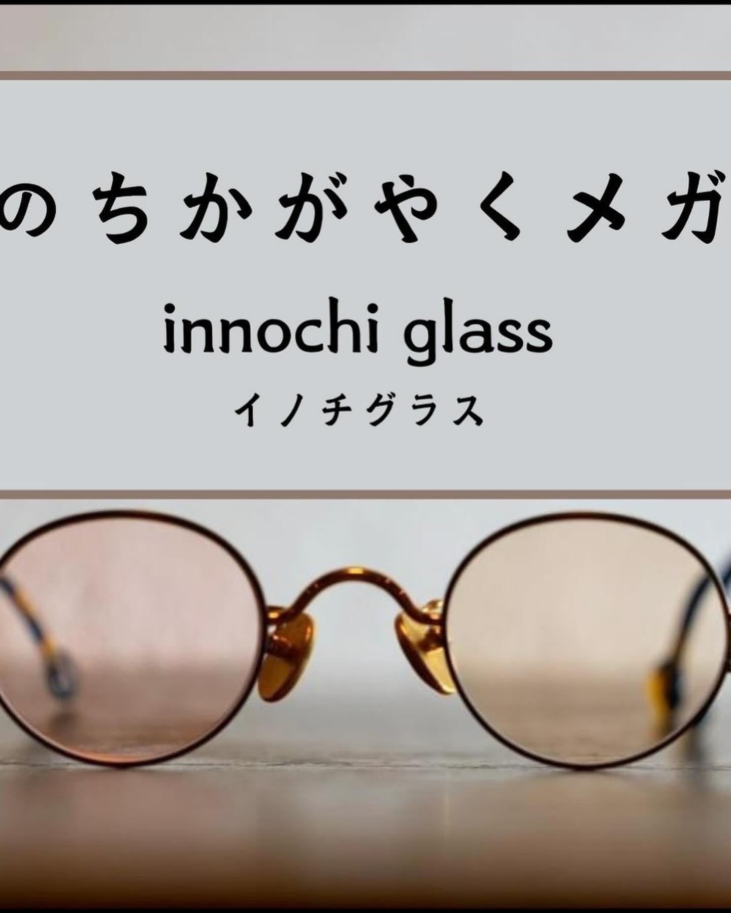 オープンアシス❣️今週です❣️