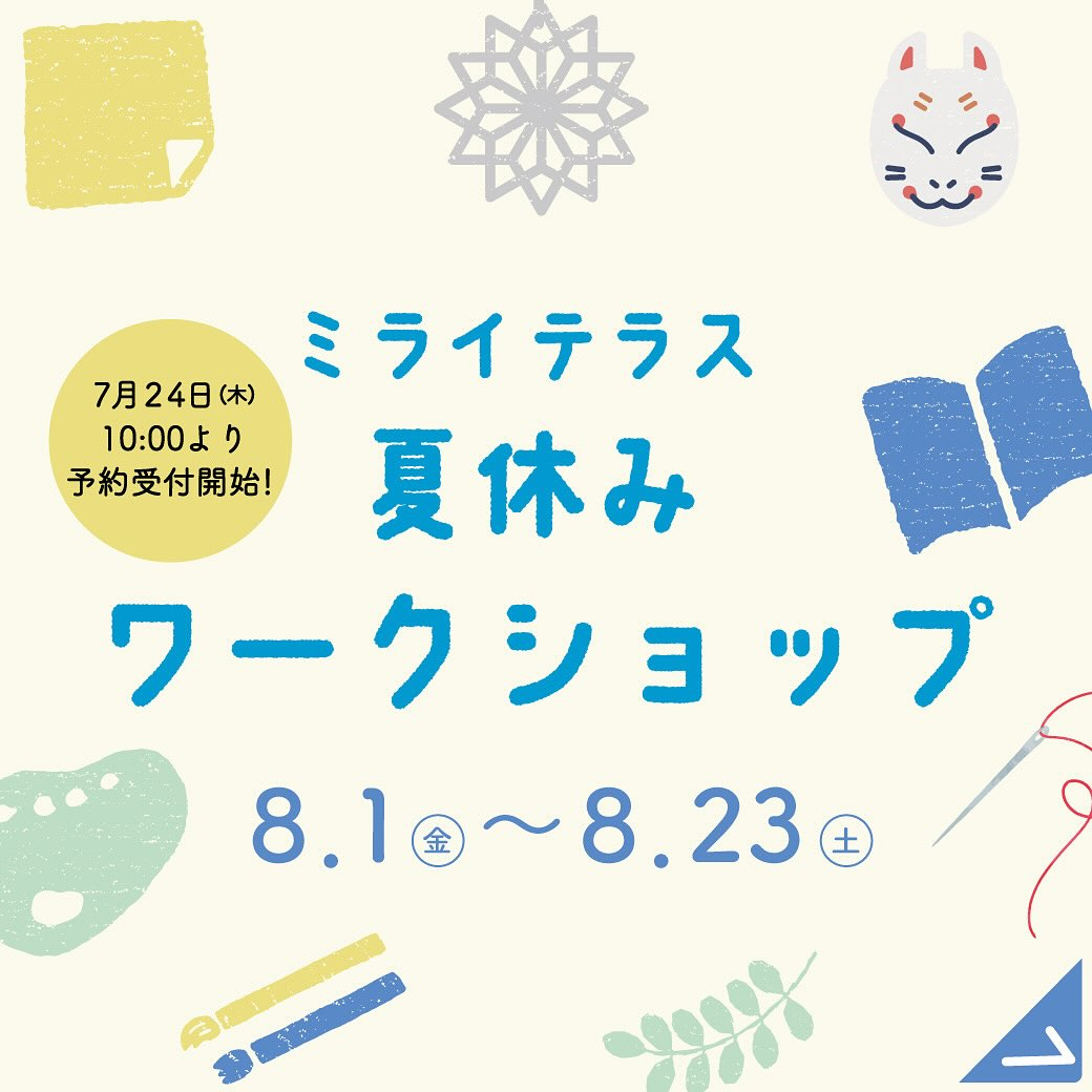 星が丘テラス ART出店第２弾開催決定！🎨✨