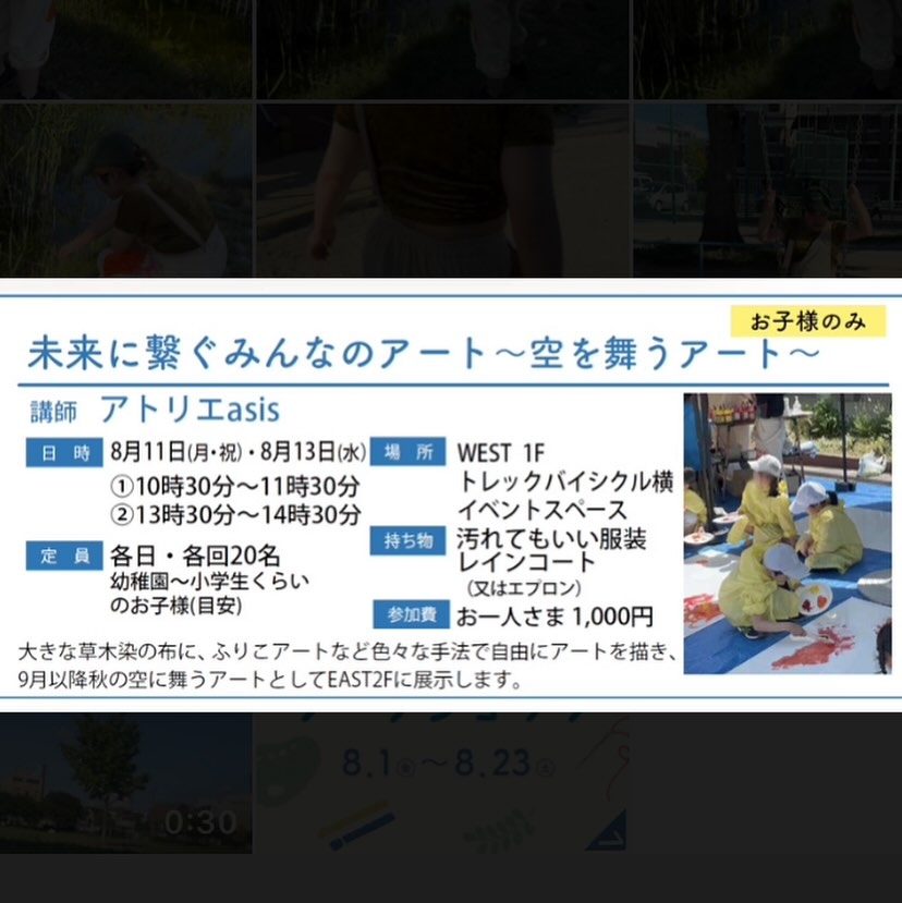 星が丘テラス ART出店第２弾開催決定！🎨✨