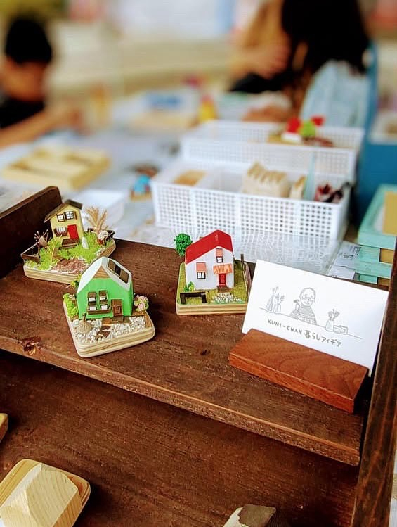 オープンアシス