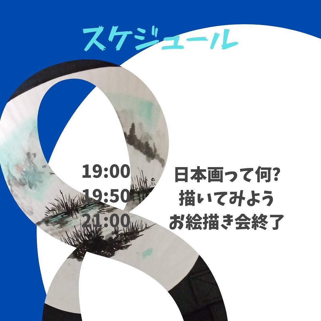 🎨なんでもお絵描き会🎨