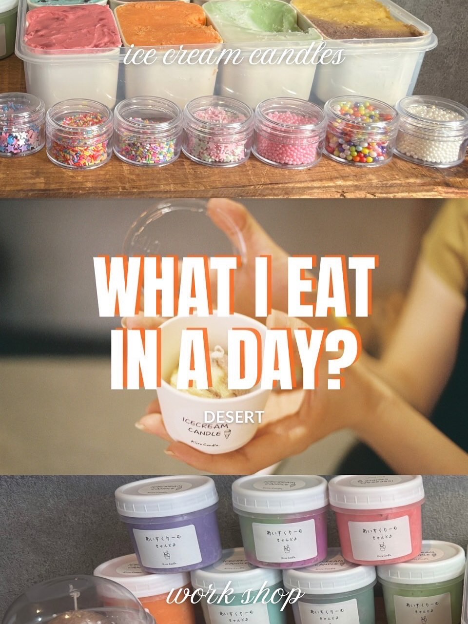 オープンアシス