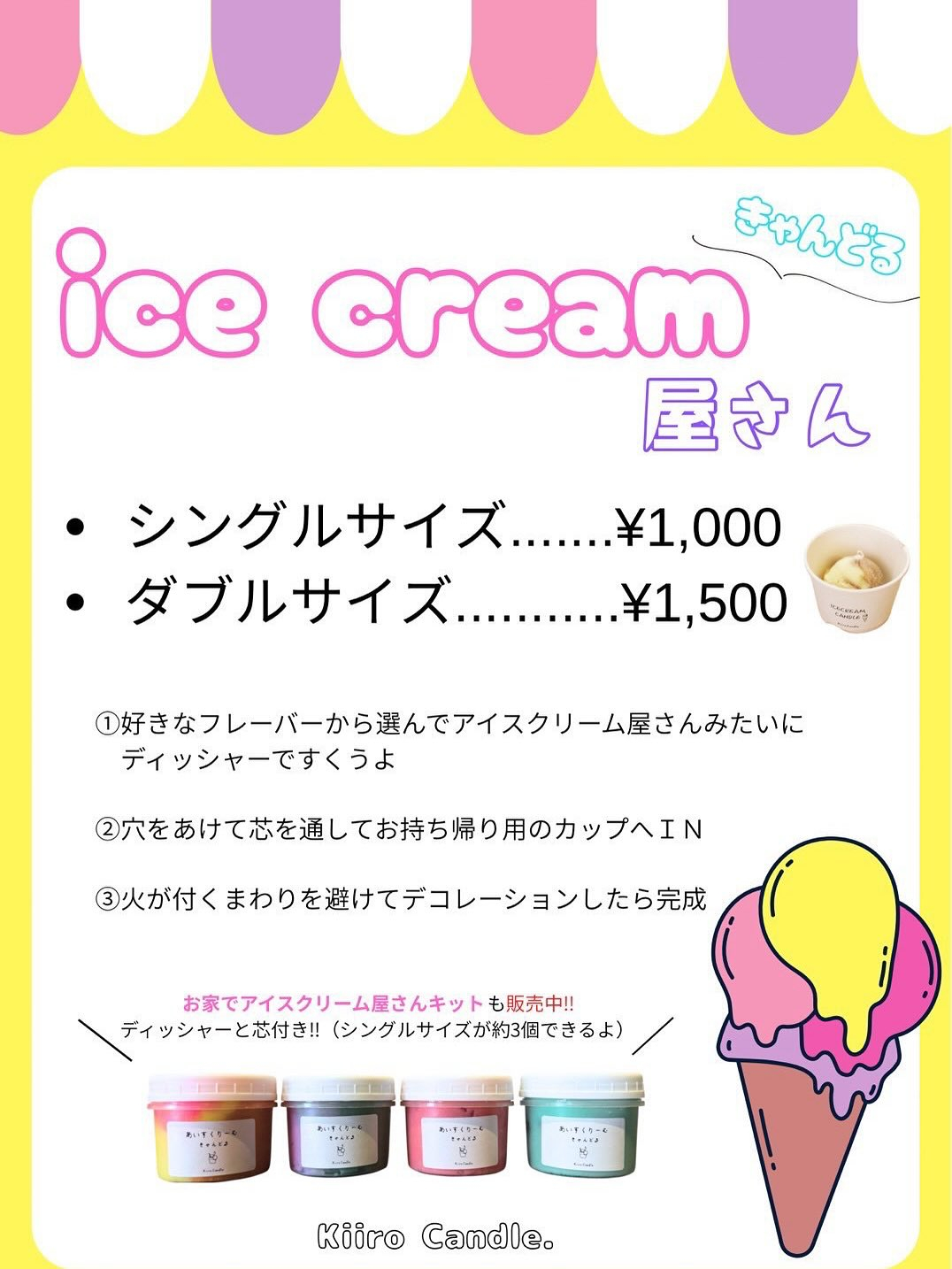 今週土曜日は、Open asis❣️