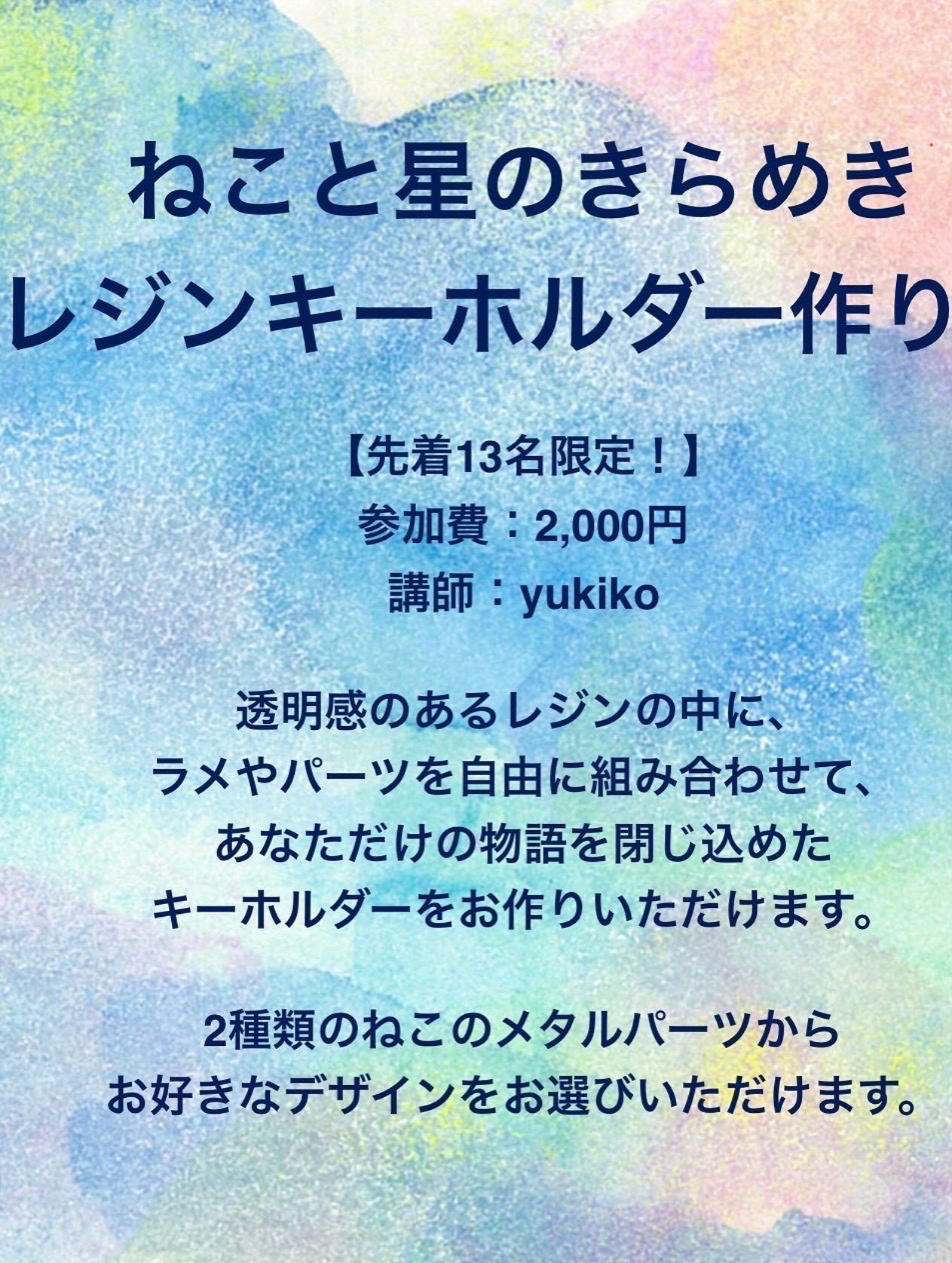 オープンアシス