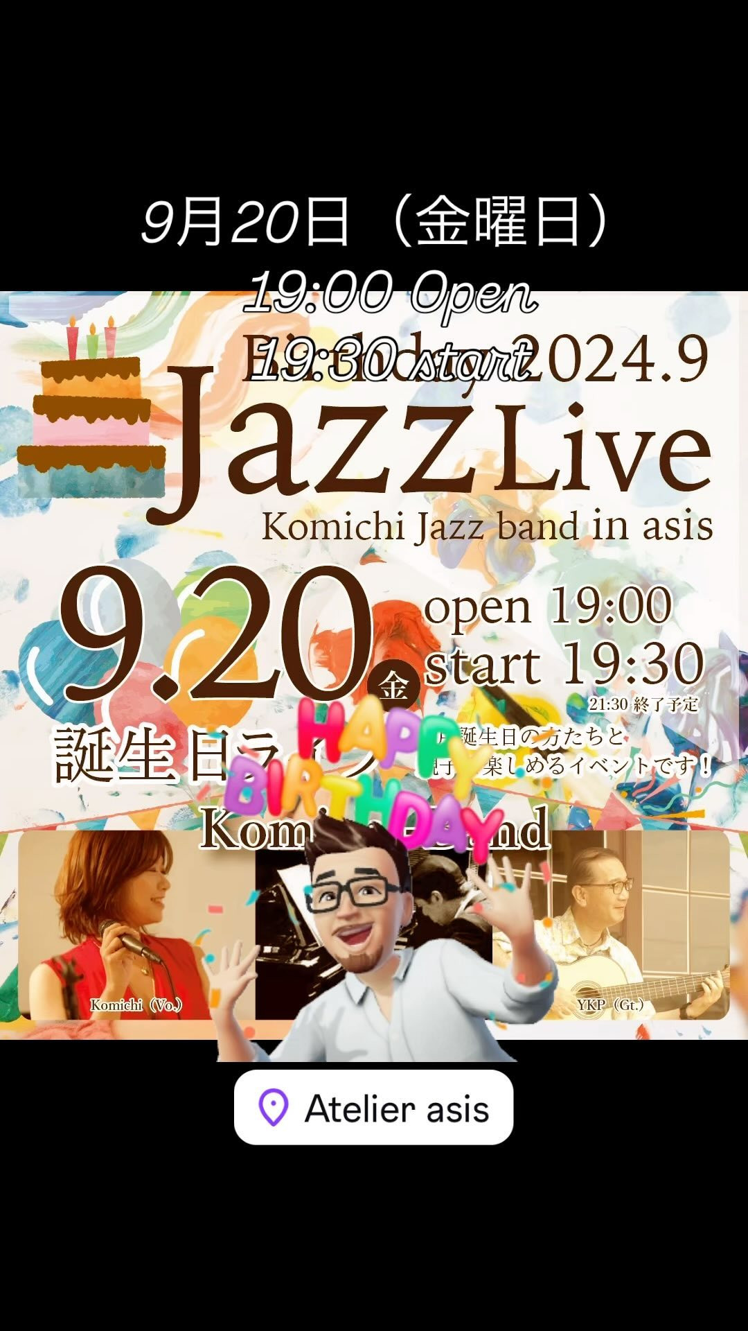 9月20日（金曜日）、バースデーLIVEイベントを開催いたし...