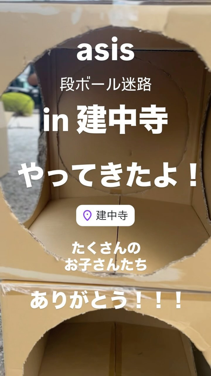 建中寺マーケットでの、