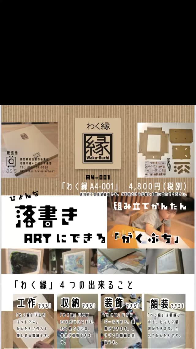 クラファン挑戦中につき、