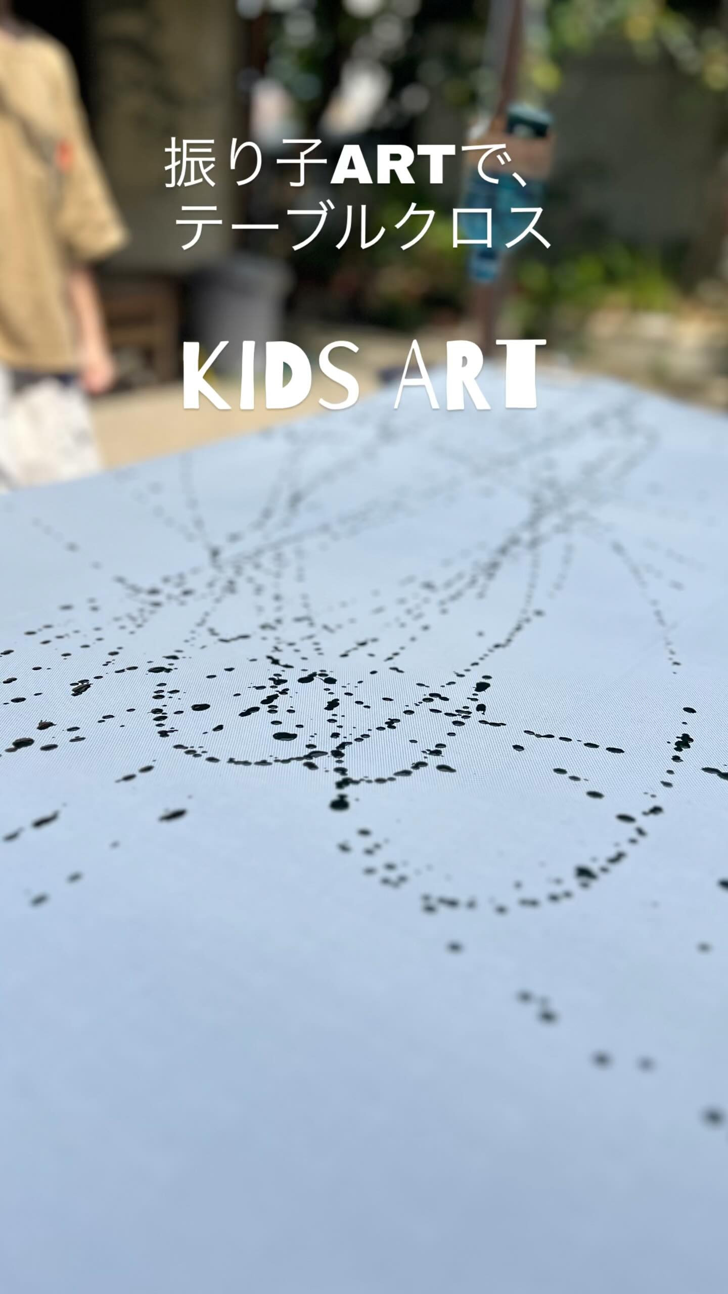kids ART コース