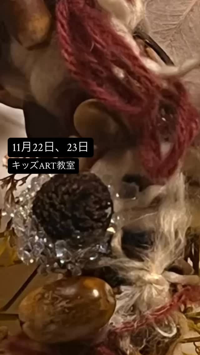 キッズART教室のご案内です。