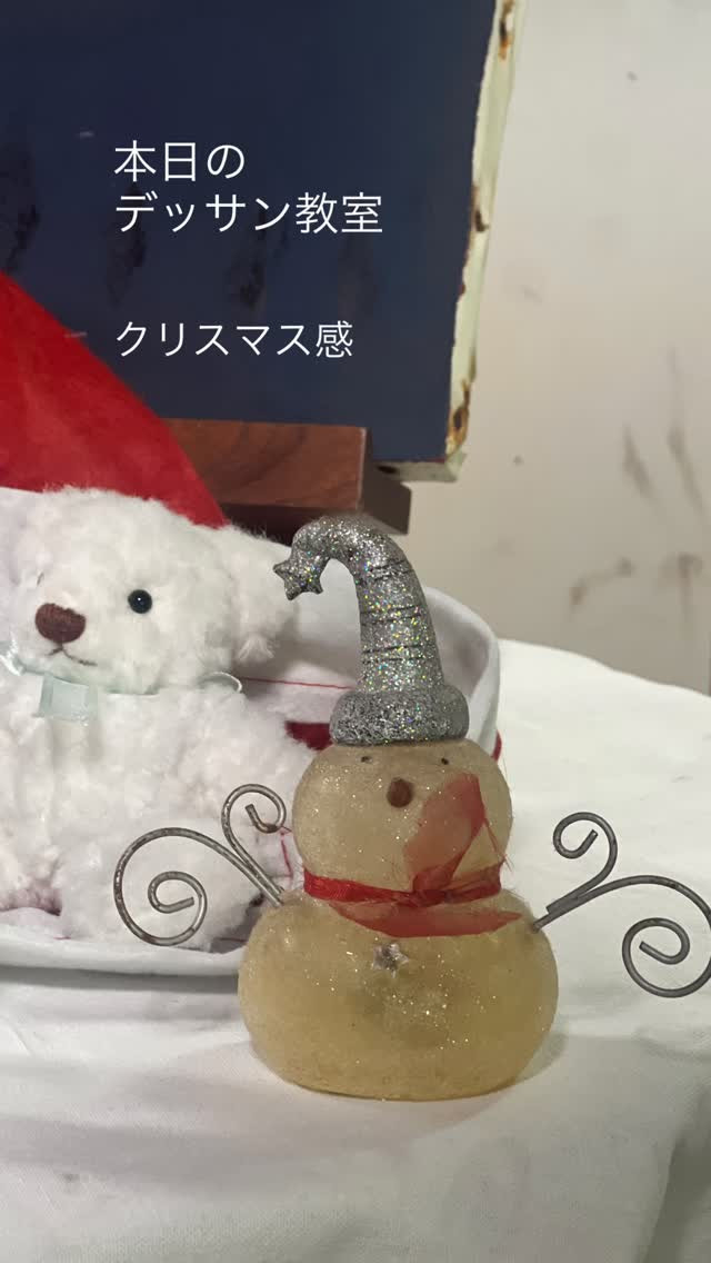 【 きわみARTコース/デッサン教室 】