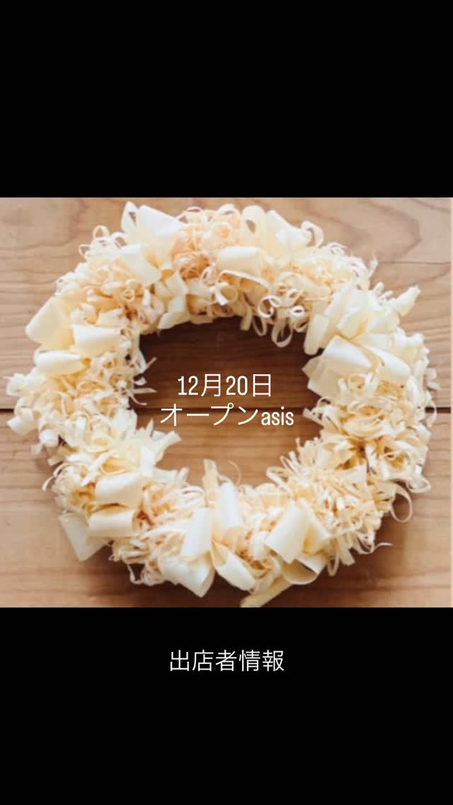 クリエーター名：のじ　@noji_san622 