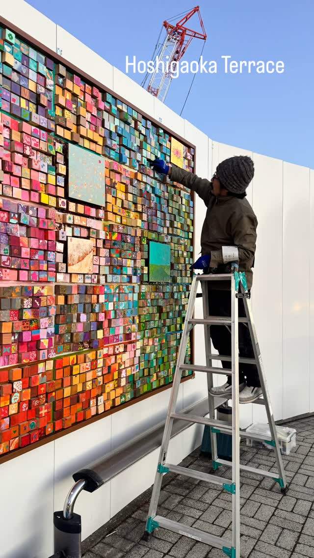 「出来ました！」