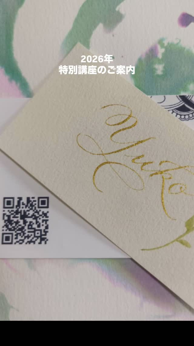 1月17日(第3土曜日）