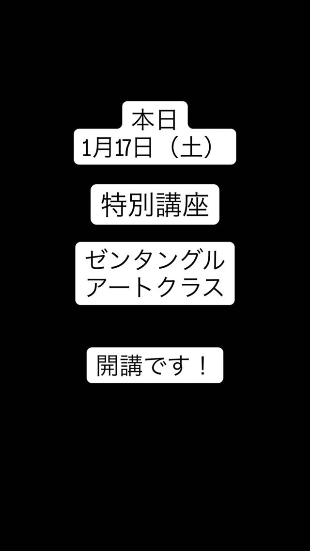 【asis 特別講座のご案内です！】