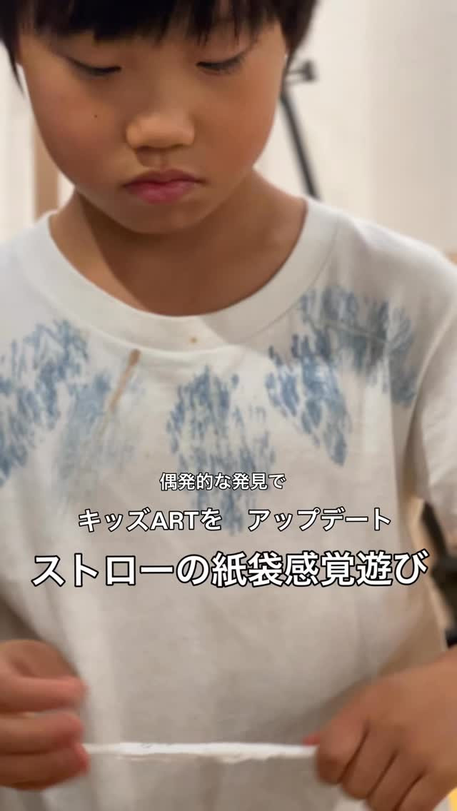 4月のキッズARTで