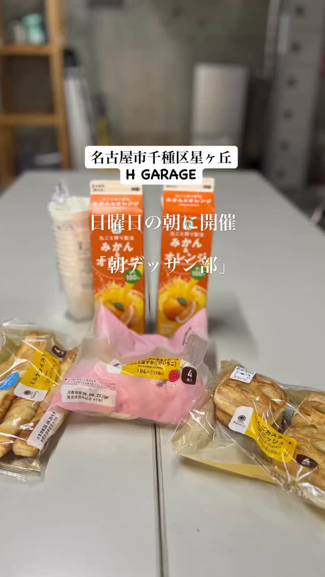 🎨 朝の2時間で、日常をアートに。